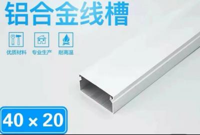 鋁合金線槽
